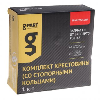 689 р. Крестовина ГАЗ-53 вала карданного в сборе (35х98мм) (стопорные кольца) G-PART (ОАО ГАЗ) G-PART gp.10922006  с доставкой в г. Керчь. Увеличить фотографию 3