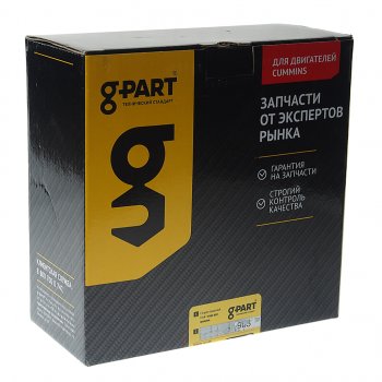 9 799 р. Дроссель ГАЗ-3302 Бизнес FOTON дв.CUMMINS ISF 2.8 ЕВРО-4 G-PART (ОАО ГАЗ) G-PART gp.13800001 G-PART gp.13800001  с доставкой в г. Керчь. Увеличить фотографию 5