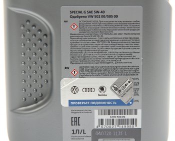 1 879 р. Масло моторное VAG 5W40 синт.1л SPECIAL G бензиновый двигатель (502.00505.00) OE VAG gr52502m2  с доставкой в г. Керчь. Увеличить фотографию 2