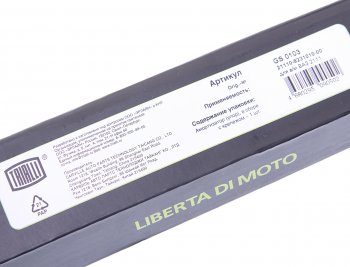 819 р. Амортизатор ВАЗ-2111,2171 двери задка TRIALLI TRIALLI gs0103  с доставкой в г. Керчь. Увеличить фотографию 4