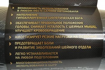 399 р. Подушка-валик автомобильная черная 30х14см GOLDEN SNAIL GOLDEN SNAIL gs 0411  с доставкой в г. Керчь. Увеличить фотографию 2