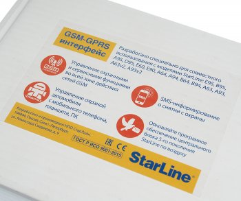 8 599 р. Модуль 1шт. STAR LINE STAR LINE gsm5 STAR LINE gsm5  с доставкой в г. Керчь. Увеличить фотографию 2