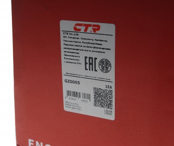 4 899 р. Опора двигателя левая CTR Hyundai I40 1 VF дорестайлинг универсал (2011-2015)  с доставкой в г. Керчь. Увеличить фотографию 4