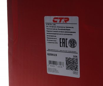 4 649 р. Опора двигателя левая CTR KIA Ceed 1 ED рестайлинг, хэтчбэк 5 дв. (2010-2012)  с доставкой в г. Керчь. Увеличить фотографию 5