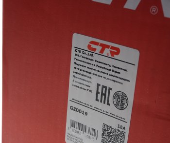 5 599 р. Опора двигателя правая CTR KIA Rio 2 JB дорестайлинг, хэтчбэк 5 дв. (2005-2009)  с доставкой в г. Керчь. Увеличить фотографию 5