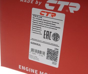 1 499 р. Опора двигателя передняя левая CTR Honda Civic EP хэтчбэк 3 дв. дорестайлинг (2000-2003)  с доставкой в г. Керчь. Увеличить фотографию 5