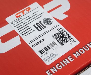 1 499 р. Опора двигателя передняя правая CTR Honda Civic EP хэтчбэк 3 дв. дорестайлинг (2000-2003)  с доставкой в г. Керчь. Увеличить фотографию 5