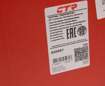 5 899 р. Опора двигателя правая CTR Chevrolet Spark M300 дорестайлинг (2010-2015)  с доставкой в г. Керчь. Увеличить фотографию 4