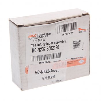 4 299 р. Цилиндр тормозной задний JAC N35 задний левый OE JAC hc-n232-3502120  с доставкой в г. Керчь. Увеличить фотографию 3