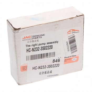 4 299 р. Цилиндр тормозной задний JAC N35 задний правый OE JAC hc-n232-3502220  с доставкой в г. Керчь. Увеличить фотографию 3