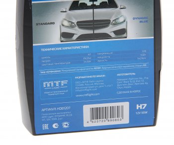 1 889 р. Лампа 12V H7 55W PX26d блистер (2шт.) Dynamic Blue MTF MTF hdb1207  с доставкой в г. Керчь. Увеличить фотографию 2