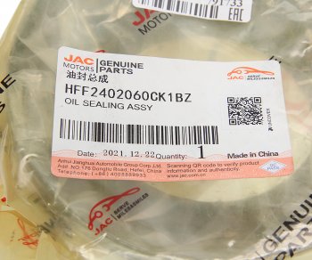 2 869 р. Сальник JAC N350 редуктора заднего моста OE JAC hff2402060ck1bz  с доставкой в г. Керчь. Увеличить фотографию 3