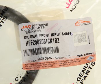 889 р. Сальник JAC N350 редуктора среднего моста OE JAC hff2502081ck1bz  с доставкой в г. Керчь. Увеличить фотографию 3
