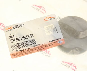 319 р. Крышка JAC N350 шкворня OE JAC hff3001100ck5g  с доставкой в г. Керчь. Увеличить фотографию 2
