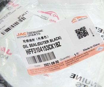 2 999 р. Сальник JAC N350 ступицы задней наружный OE JAC hff3104153ck1bz  с доставкой в г. Керчь. Увеличить фотографию 3