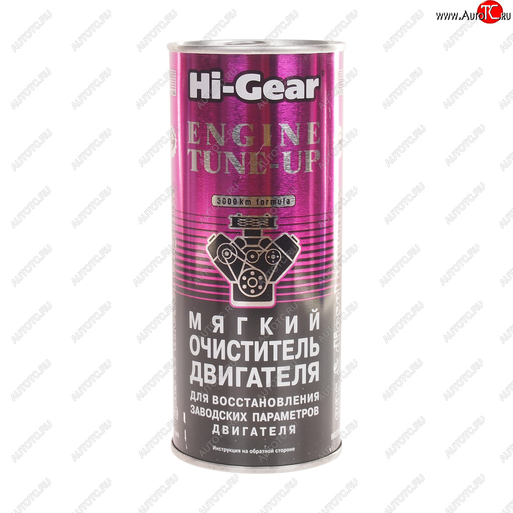 1 299 р. Промывка масляной системы двигателя мягкая на 150км 444мл HI-GEAR HI-GEAR hg2207  с доставкой в г. Керчь