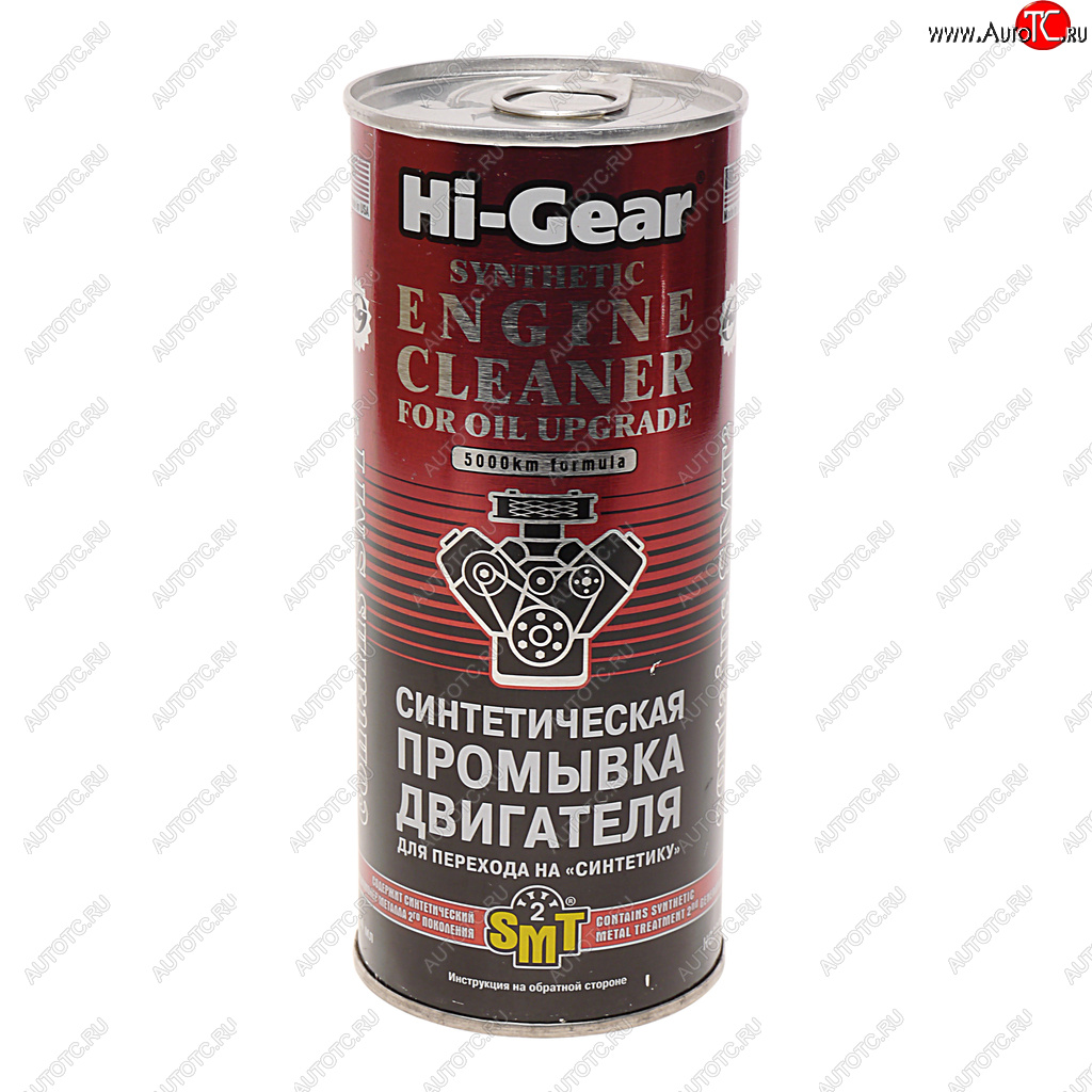 1 189 р. Промывка масляной системы двигателя для перехода на Синтетику HI-GEAR HI-GEAR hg2222  с доставкой в г. Керчь