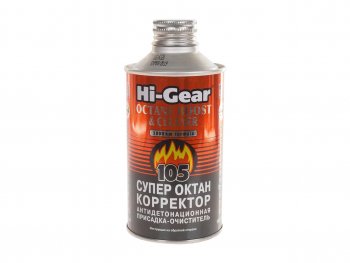 1 159 р. Присадка в бензин OCTANE BOOST на 60л 325мл HI-GEAR HI-GEAR hg3306  с доставкой в г. Керчь. Увеличить фотографию 1
