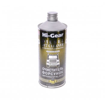 2 399 р. Очиститель форсунок дизеля 946мл HI-GEAR HI-GEAR hg4242  с доставкой в г. Керчь. Увеличить фотографию 1