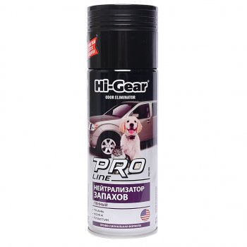 329 р. Нейтрализатор запахов 340г пенный PRO Line HI-GEAR HI-GEAR hg5186  с доставкой в г. Керчь. Увеличить фотографию 1