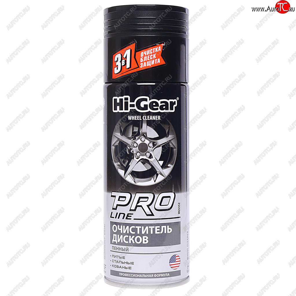 459 р. Очиститель дисков колесных пенный PRO Line 340г HI-GEAR HI-GEAR hg5352  с доставкой в г. Керчь