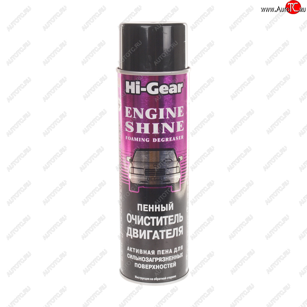 1 359 р. Очиститель двигателя пенный аэрозоль 454г HI-GEAR HI-GEAR hg5377  с доставкой в г. Керчь