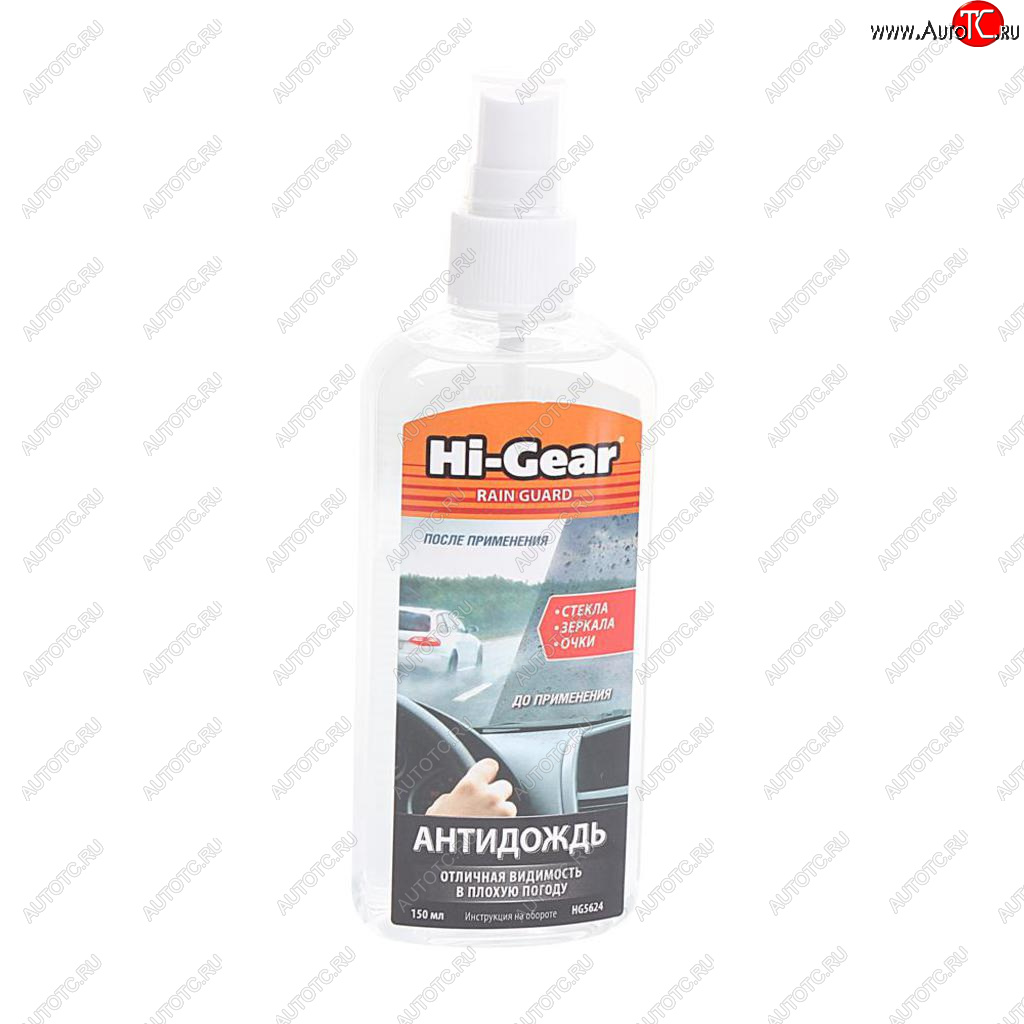 379 р. Антидождь 150мл HI-GEAR HI-GEAR hg5624  с доставкой в г. Керчь