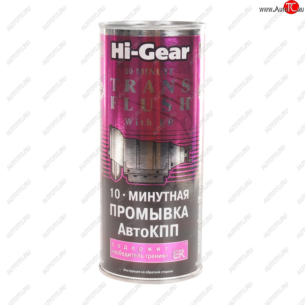 1 249 р. Промывка АКПП 10-минутная с ER 444мл HI-GEAR HI-GEAR hg7008  с доставкой в г. Керчь