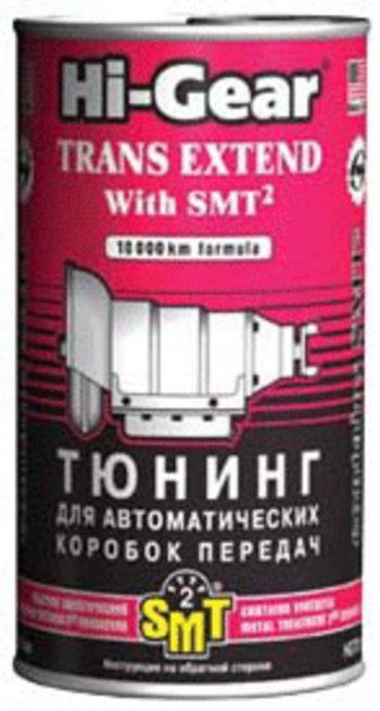 1 579 р. Присадка в АКПП с SMT2 тюнинг 325мл HI-GEAR HI-GEAR hg7012  с доставкой в г. Керчь. Увеличить фотографию 1