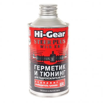Герметик гидроусилителя руля c ER 295мл HI-GEAR HI-GEAR hg7026