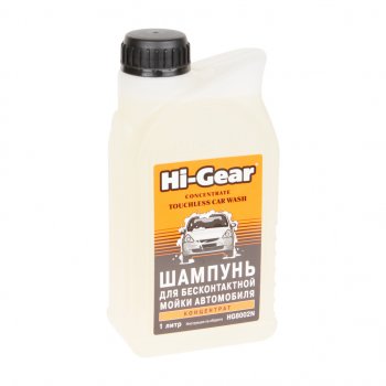 499 р. Шампунь для бесконтактной мойки автомобиля 1л HI-GEAR HI-GEAR hg8002  с доставкой в г. Керчь. Увеличить фотографию 1