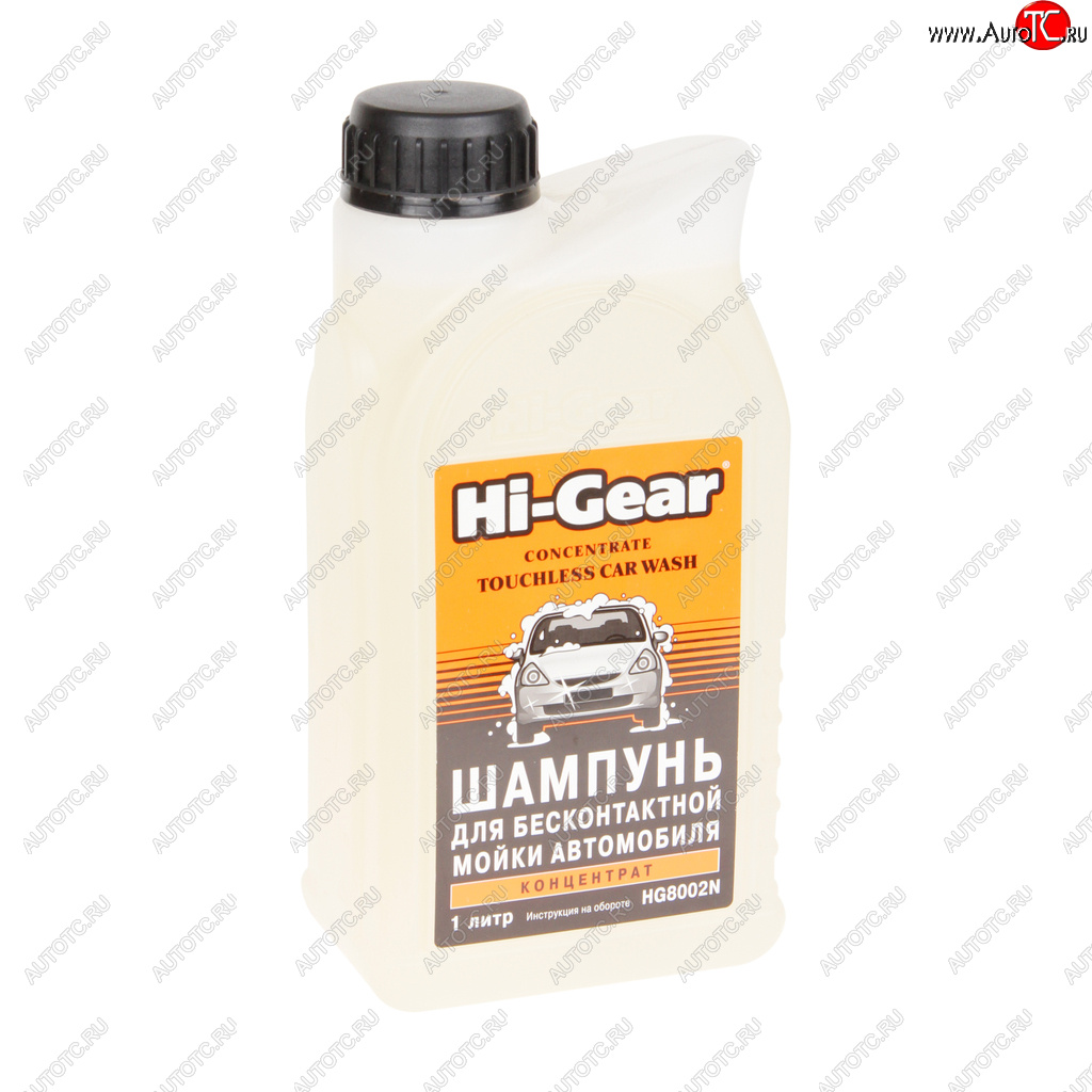 499 р. Шампунь для бесконтактной мойки автомобиля 1л HI-GEAR HI-GEAR hg8002  с доставкой в г. Керчь