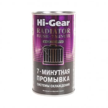 899 р. Промывка системы охлаждения 7 мин. 325мл HI-GEAR HI-GEAR hg9014  с доставкой в г. Керчь. Увеличить фотографию 1