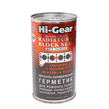 Герметик радиатора металлизированный 325мл HI-GEAR HI-GEAR hg9041