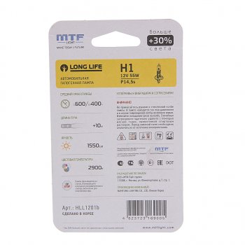 266 р. Лампа 12V H1 55W P14.5s +30% блистер (1шт.) Long Life MTF MTF hll1201b  с доставкой в г. Керчь. Увеличить фотографию 2