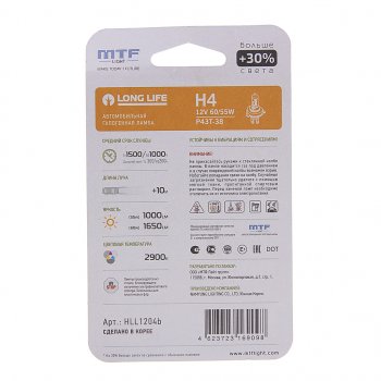 369 р. Лампа 12V H4 6055W P43t +30% блистер (1шт.) Long Life MTF MTF hll1204b  с доставкой в г. Керчь. Увеличить фотографию 2