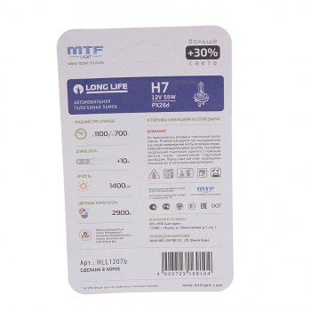 479 р. Лампа 12V H7 55W PX26d +30% блистер (1шт.) Long Life MTF MTF hll1207b  с доставкой в г. Керчь. Увеличить фотографию 2