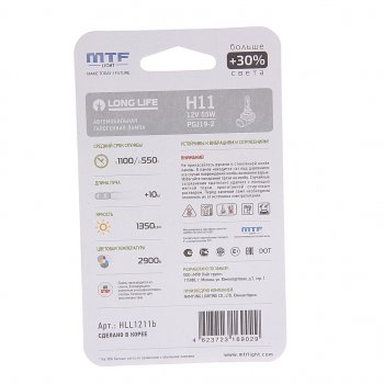 619 р. Лампа 12V H11 55W PGJ19-2 +30% блистер (1шт.) Long Life MTF MTF hll1211b  с доставкой в г. Керчь. Увеличить фотографию 2
