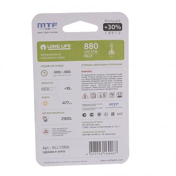399 р. Лампа 12V H27(880) 27W +30% блистер (1шт.) Long Life MTF MTF hll1280b  с доставкой в г. Керчь. Увеличить фотографию 2