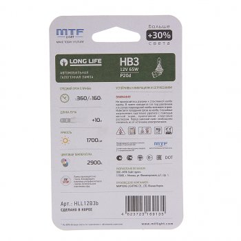 419 р. Лампа 12V HB3 65W P20d +30% блистер (1шт.) Long Life MTF MTF hll12b3b  с доставкой в г. Керчь. Увеличить фотографию 2
