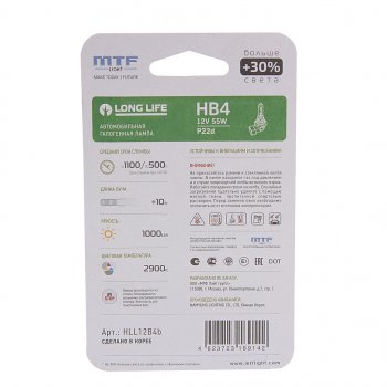 439 р. Лампа 12V HB4 55W P22d +30% блистер (1шт.) Long Life MTF MTF hll12b4b  с доставкой в г. Керчь. Увеличить фотографию 2