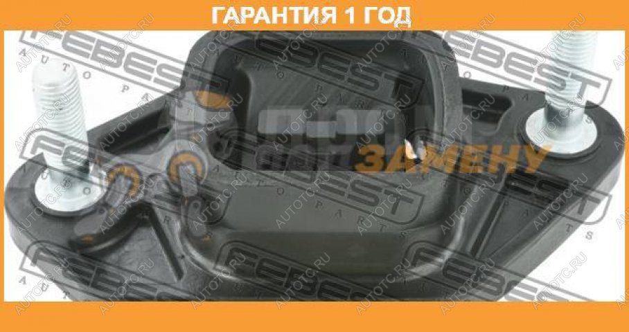 1 239 р. Опора двигателя левая FEBEST Honda Accord 7 CL седан дорестайлинг (2002-2005) с доставкой в г. Керчь Увеличить фотографию 1 1 239 р. Опора двигателя левая FEBEST Honda Accord 7 CL седан дорестайлинг (2002-2005) с доставкой в г. Керчь