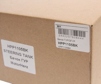 2 299 р. Бачок ГУРа КАМАЗ MERCEDES MOTORHERZ MOTORHERZ hpp1105bk  с доставкой в г. Керчь. Увеличить фотографию 3