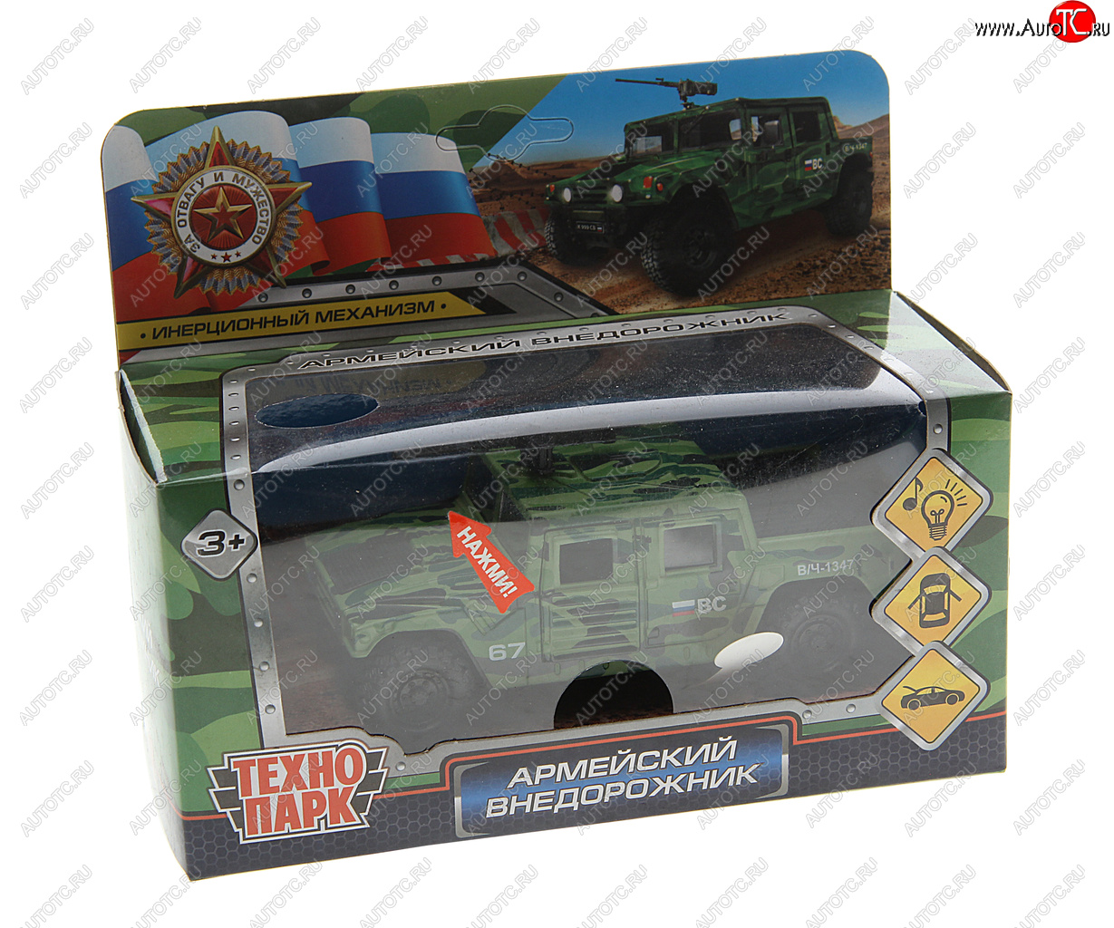 1 379 р. Модель автомобиля HUMMER H1 металлическая (свет, звук) ТЕХНОПАРК ТЕХНОПАРК humvepickup-12sl mil-gn  с доставкой в г. Керчь