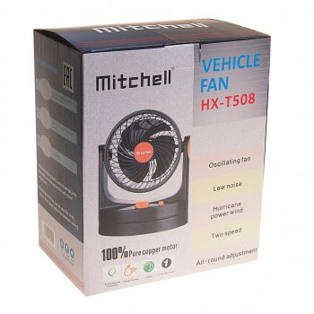 2 079 р. Вентилятор в салон 24V на платформе рег.скорость оранжевый MITCHELL MITCHELL hx-t508 dc24v orange  с доставкой в г. Керчь. Увеличить фотографию 3