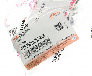 639 р. Ремкомплект суппорта JAC N35 переднего OE JAC hyf3501n232-xlb  с доставкой в г. Керчь. Увеличить фотографию 2