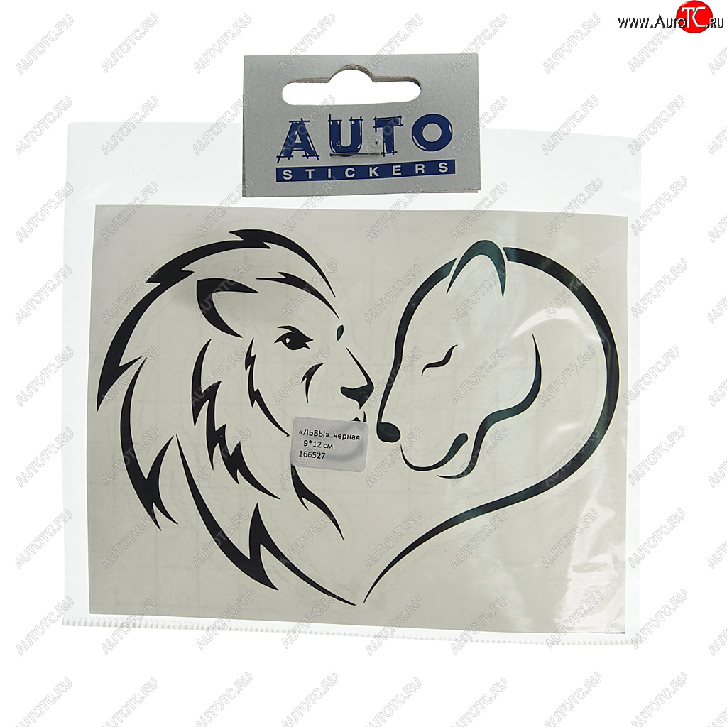 110 р. Наклейка виниловая вырезанная Львы 9х12см черная AUTOSTICKERS AUTOSTICKERS и-125   с доставкой в г. Керчь