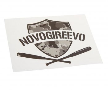 89 р. Наклейка виниловая вырезанная NOVOGIREEVO 12x9см черная AUTOSTICKERS AUTOSTICKERS и-16  с доставкой в г. Керчь. Увеличить фотографию 1