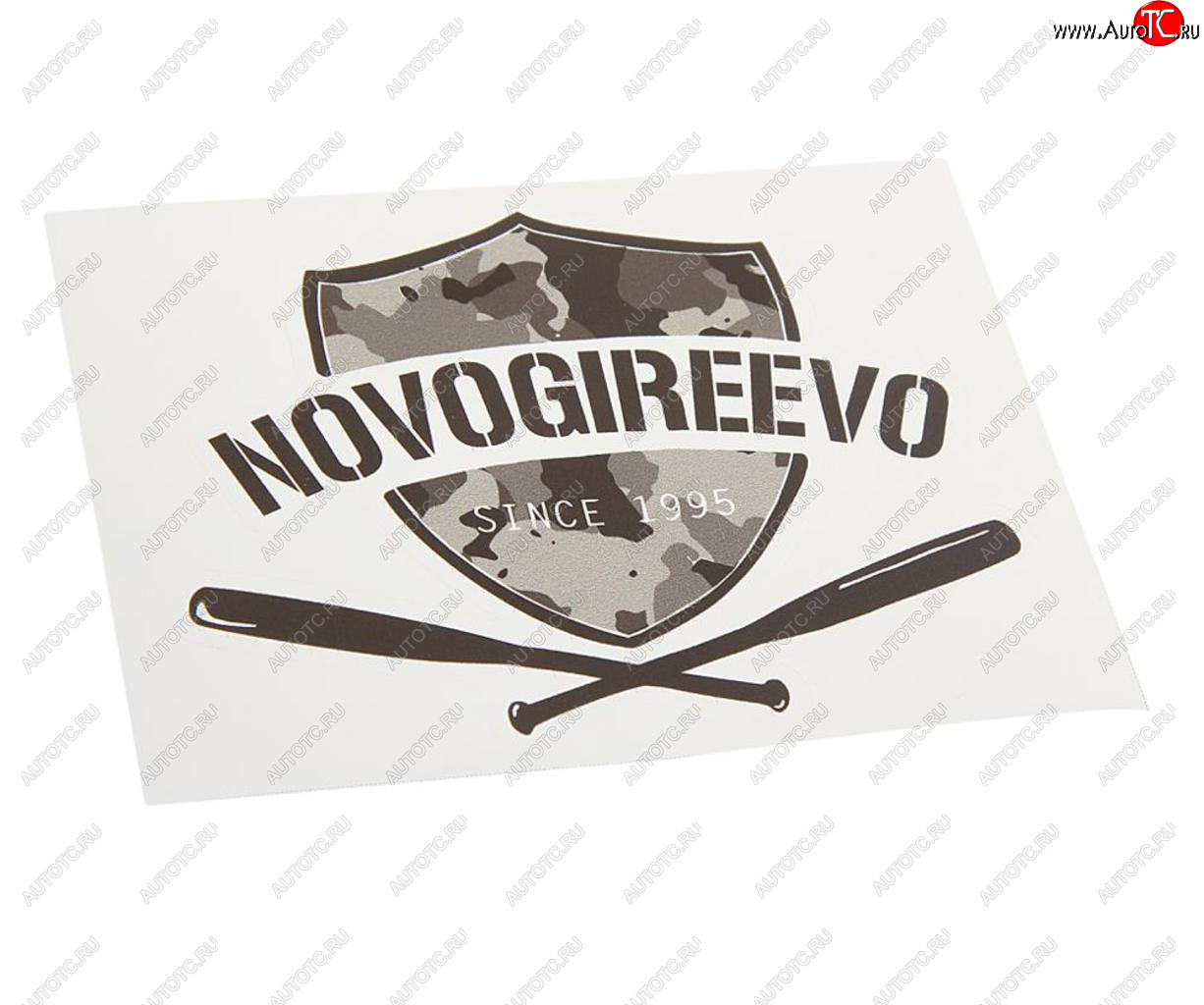 89 р. Наклейка виниловая вырезанная NOVOGIREEVO 12x9см черная AUTOSTICKERS AUTOSTICKERS и-16  с доставкой в г. Керчь
