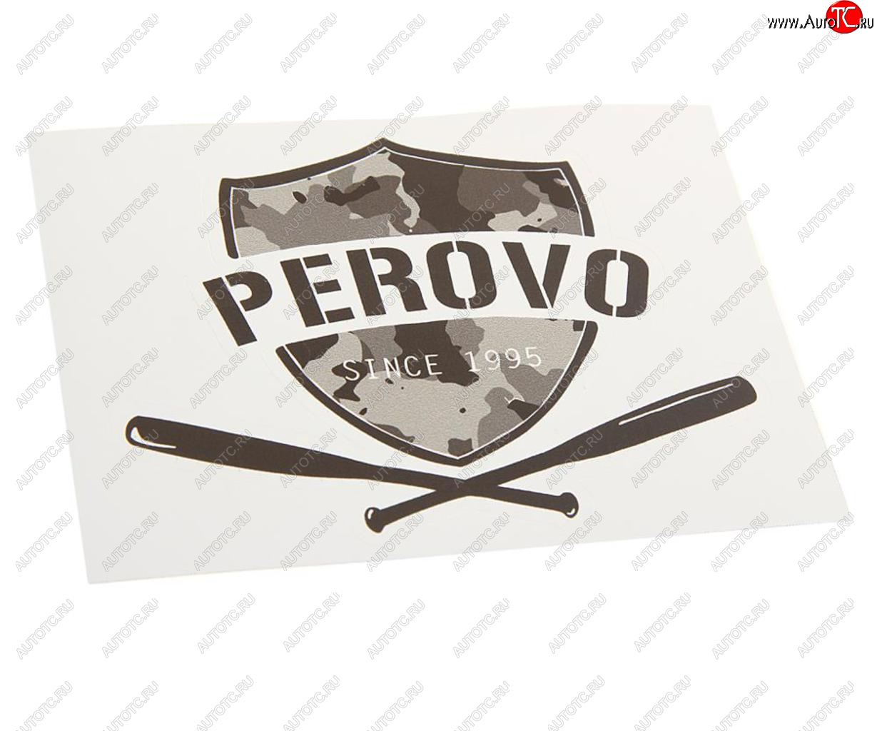 89 р. Наклейка виниловая вырезанная PEROVO 12x9см черная AUTOSTICKERS AUTOSTICKERS и-18  с доставкой в г. Керчь